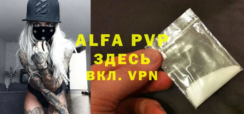 Alfa_PVP СК КРИС  Багратионовск 