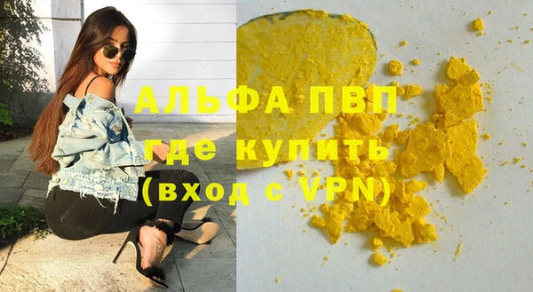 MDMA Premium VHQ Абдулино