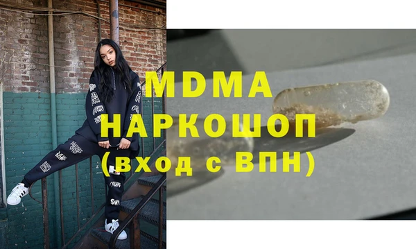 мефедрон мука Абинск